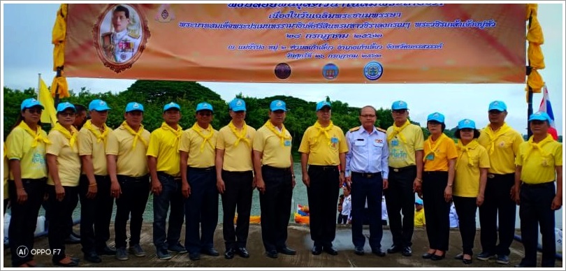 ﻿สำนักงานบังคับคดีจังหวัดนครสวรรค์ เข้าร่วมโครงการจิตอาสา “เราทำความ ดี ด้วยหัวใจ”